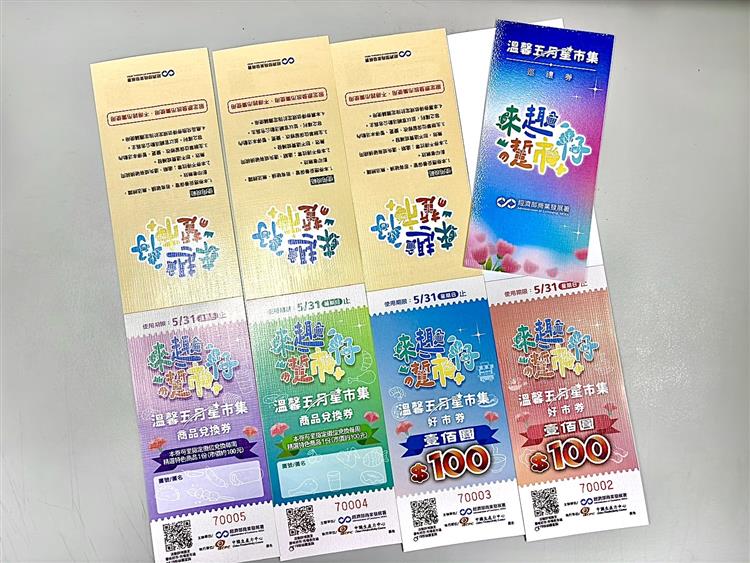 圖說7：「溫馨五月星市集」活動每週限時以200元兌換400元超值套票，傳統市集好吃、好買又好逛。