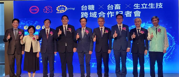 台糖公司今(14)日與台畜、生立生技三方簽署MOU。