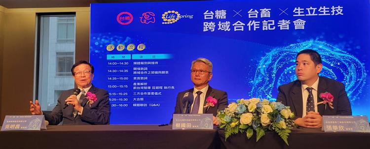 台糖公司董事長吳明昌(左)出席「台畜、生立生技三方簽署MOU」活動。
