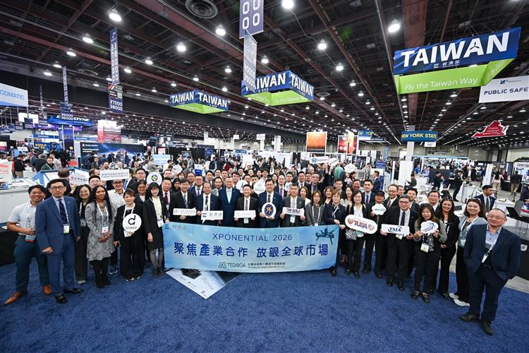 參加2026美國無人機展               