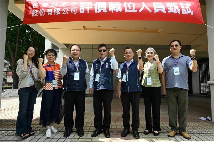 台水評價職位人員筆試今登場 平均錄取率14.32%