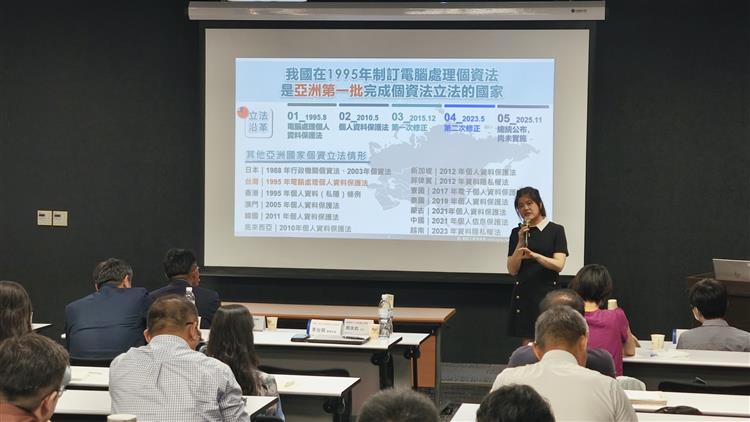 資策會科法所李怡親經理分享個資法正條文解析，協助管理顧問業者掌握個資法最新修法趨勢及法遵實務。