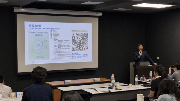 安侯企業管理公司趙慶宏協理介紹《管理顧問業個人資料保護與管理實作指引手冊》，歡迎業者多加運用，以便更有效落實個資保護及管理工作。