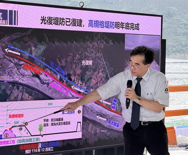5.行政院卓院長視察馬太鞍溪防汛整備情形-水利署長簡報