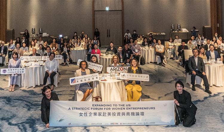 「女性企業家赴美投資與商機論壇」與會來賓合影