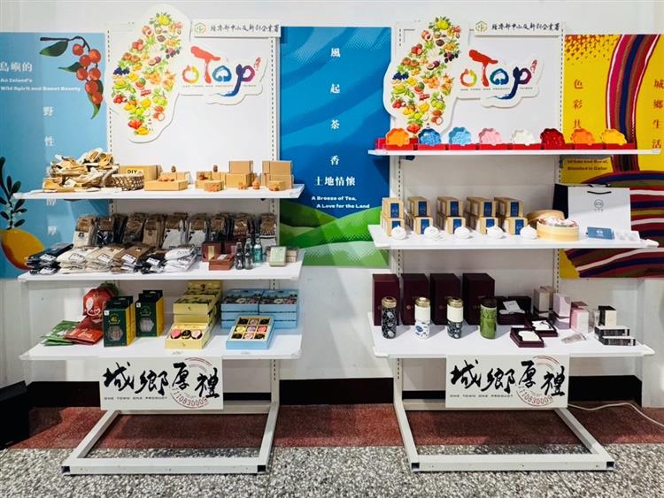 大稻埕「生藝埕」OTOP城鄉厚禮主題專區。