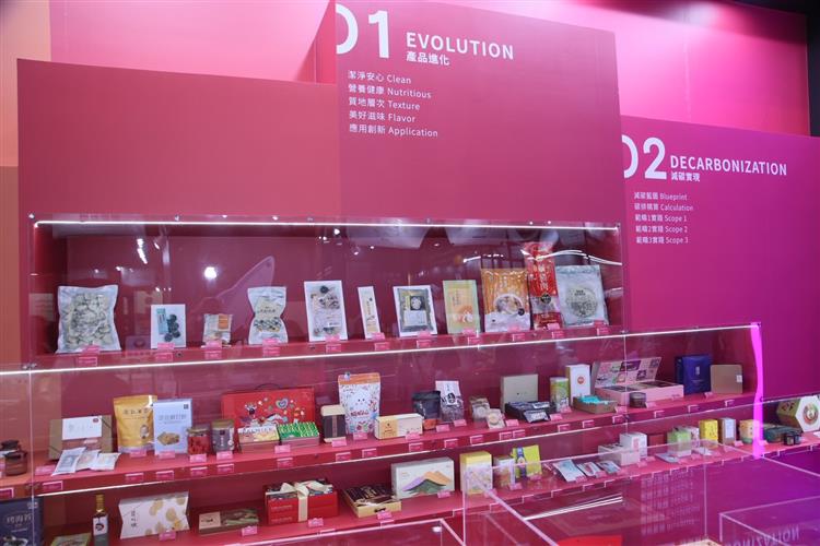 2026新味食潮頒獎典禮展示本屆獲獎產品，呈現臺灣食品創新升級成果