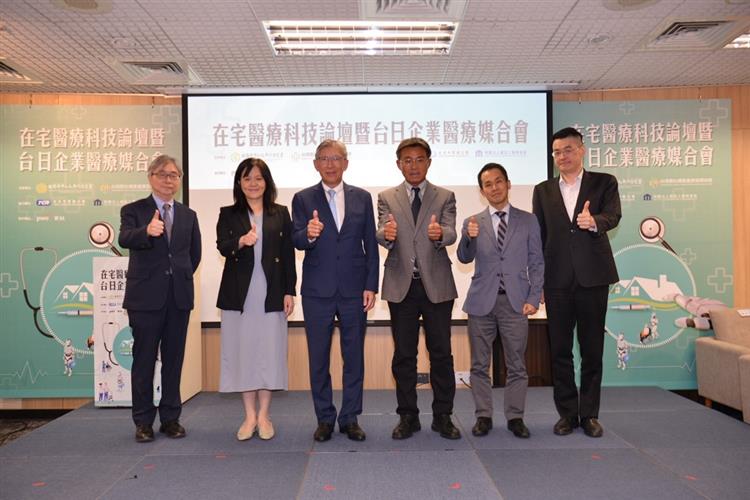 圖2  中企署署長李冠志(右3)、台灣數位健康產業發展協會理事長陳瑞杰(左3)、衛生福利部主任秘書劉玉娟(左2)論壇開幕儀式合影