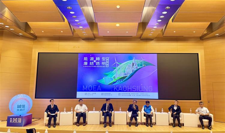 經濟部與高雄市聯合舉辦「115年度能源轉型 廉《結》透明高峰論壇」：中央地方協力共築能源轉型防護網