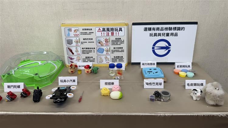 1150812標準局「玩具檢驗總動員 守護兒童安全」記者會現場展示區