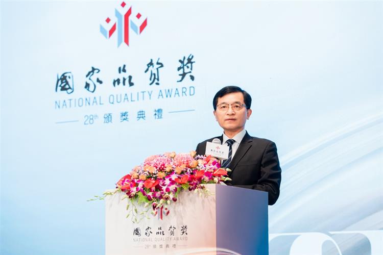 次長出席第28屆國家品質獎頒獎典禮，致詞勉勵得獎者