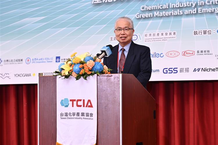 產業發展署曾志雄副組長於2026台灣化學產業高峰論壇開幕儀式致詞。