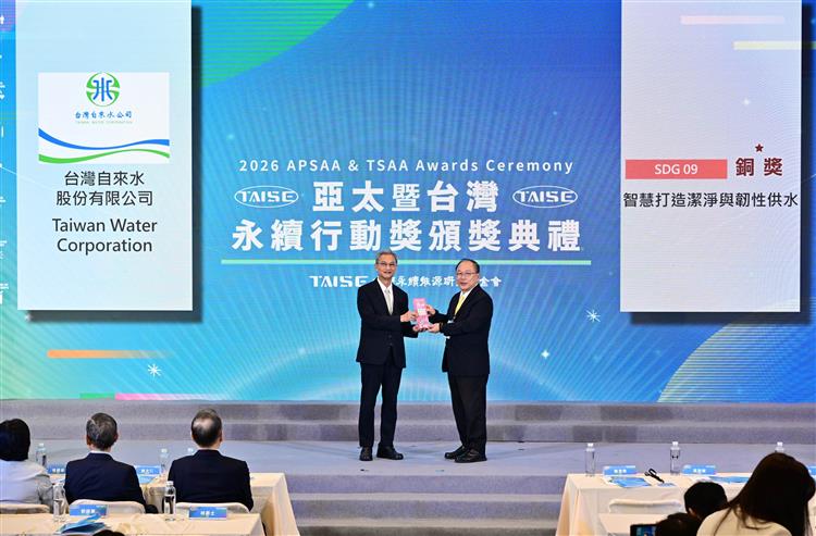 台水公司總經理李丁來（右）代表領取第六屆TSAA台灣永續行動獎「SDG9」銅獎，由環境部政務次長葉俊宏（左）授獎。