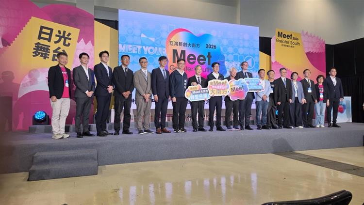 Meet Greater South大南方新創展開幕貴賓合影