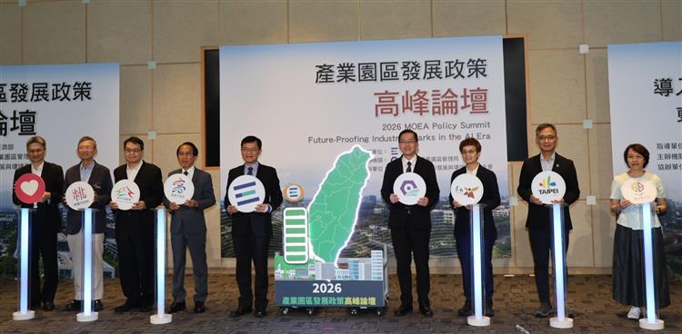 經濟部何晉滄次長(左5)及貴賓於產業園區發展政策高峰論壇焦點儀式合照