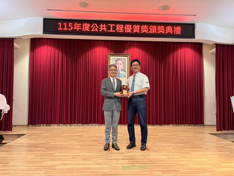 10.經濟部水利署第一河川分署吳瑞祥副分署長榮獲個人貢獻獎