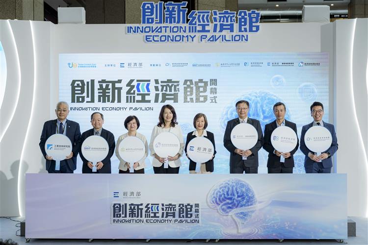 2026年台灣創新技術博覽會「創新經濟館」盛大開幕，經濟部江文若次長(右4) 率領經濟部參展單位代表共同啟動儀式。