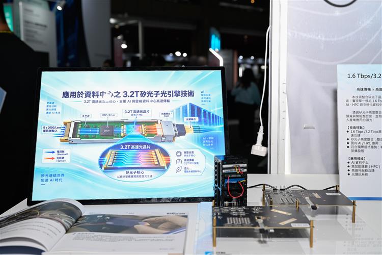 矽光子關鍵突破助台廠打入NVIDIA供應鏈！工研院「3.2T矽光子光引擎」，展現傳輸速度加倍且低損耗的技術實力。