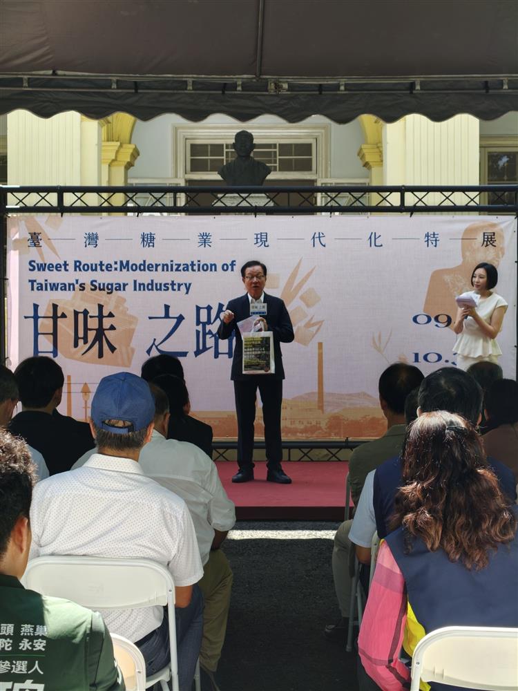 台糖公司董事長吳明昌於《甘味之路：臺灣糖業現代化特展》開幕儀式致詞