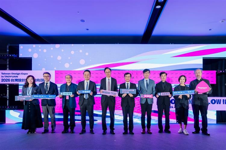 2026台灣設計展「桃園流」開幕典禮於9月23日舉行，由經濟部何晉滄次長、桃園市張善政市長共同出席啟動儀式，一起開啟桃園流的入口，誠摯邀請大家來參觀！