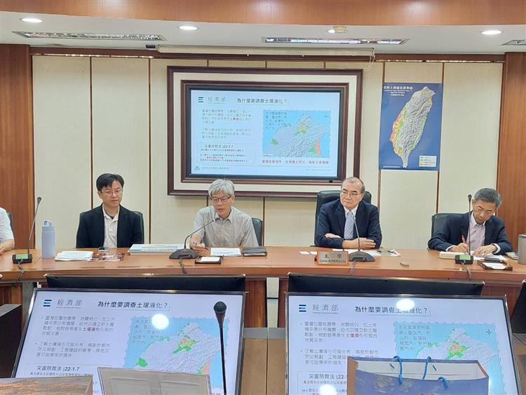中央地方協力完成土壤液化潛勢圖資更新 共同促進國土安全利用記者會-1