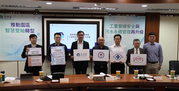 園管局智慧治理升級 AI辨識工業管線風險　污水智慧管網提升收費效益