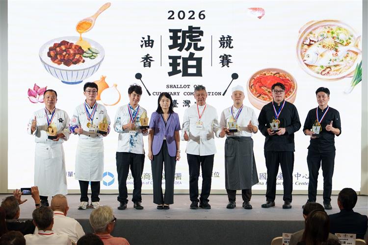 「2026臺灣味：琥珀油香競賽」決賽登場　 30組料理展開傳統與創新廚藝對決