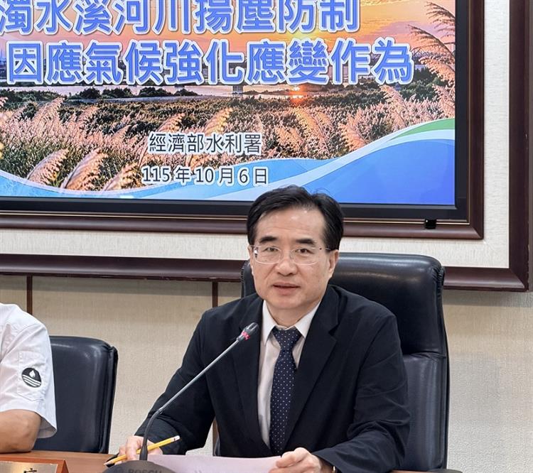 2.水利署長林元鵬主持濁水溪揚塵防制有成 水利署強化科技預警與災後復原記者會