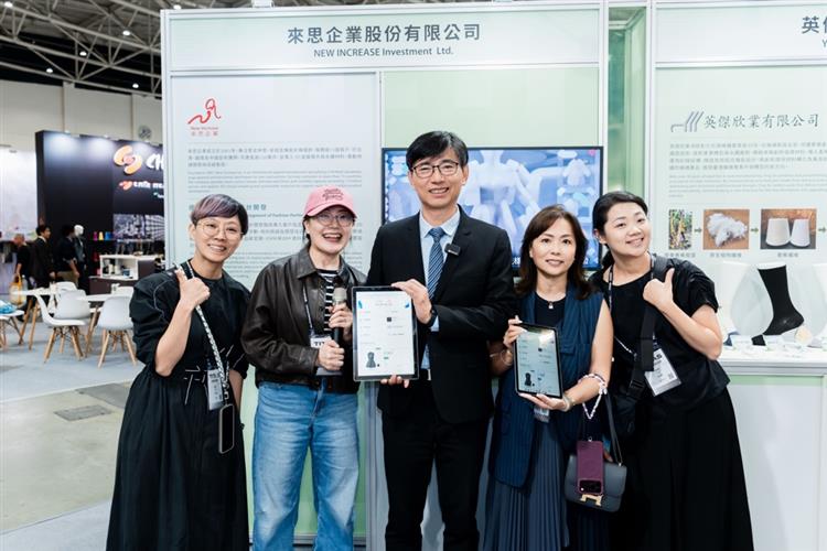來思企業/利用3D數位工具開發男性瑜伽與機能運動服飾，強化碳排數據揭露能力，增加國際訂單。