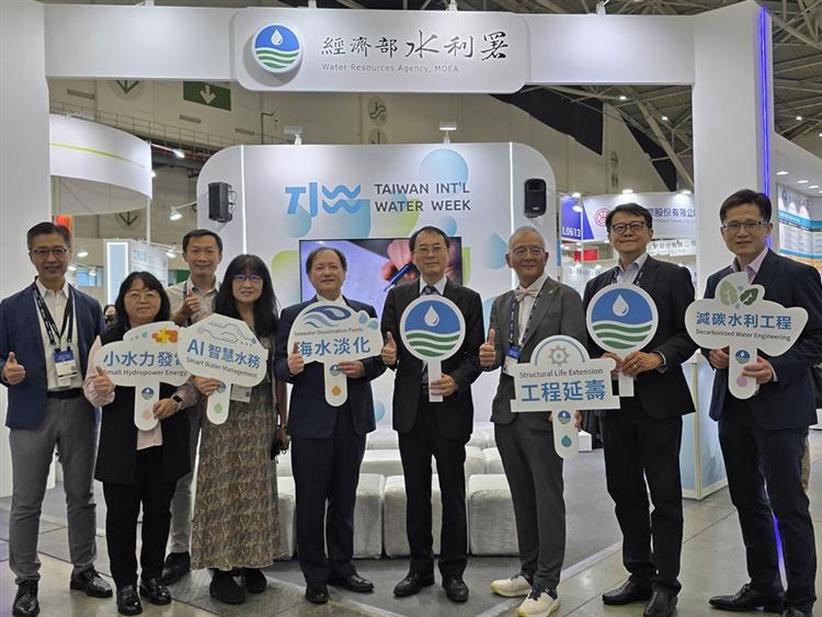 3.2026台灣國際水週—水利署主題館登場會場照片。