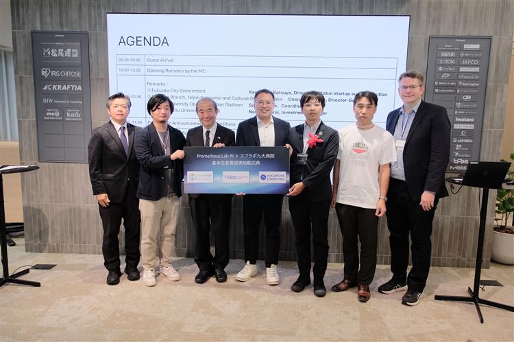 台北駐福岡辦事處陳銘俊處長(左3)與福岡市創業推進部金丸勝也課長(右2)共同見證「精拓生技」及「奎景運算」與九州大學醫院f-labs簽署合作備忘錄