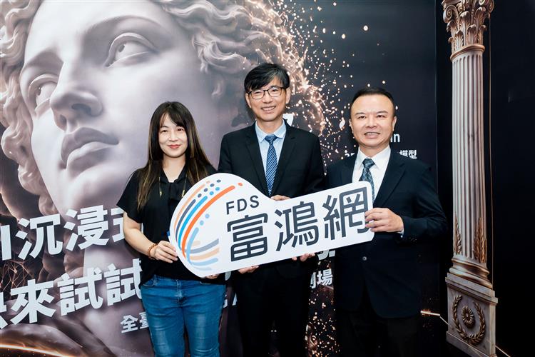 產發署邱求慧署長（中）與富鴻網呂宗道副總經理及同仁合影（右）。