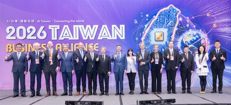 「2026臺灣全球招商論壇」LOI換約儀式大合照