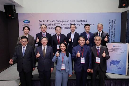 APEC「人工智慧時代下促進資通訊貿易及生態系發展最佳實踐公私對話」邀請美國、日本、菲律賓、泰國及我國的政府官員、產業公協會及跨國企業代表擔任講者