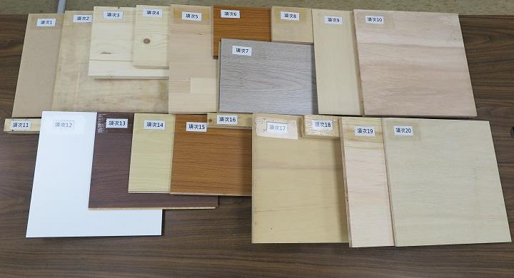 1081030木製板材檢測結果(全)