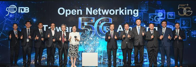 經濟部、工研院、思科與台灣網通產業多方合作，於今(7)日宣布臺美強強聯手，打造全台首座5G開放網路驗測平台。
