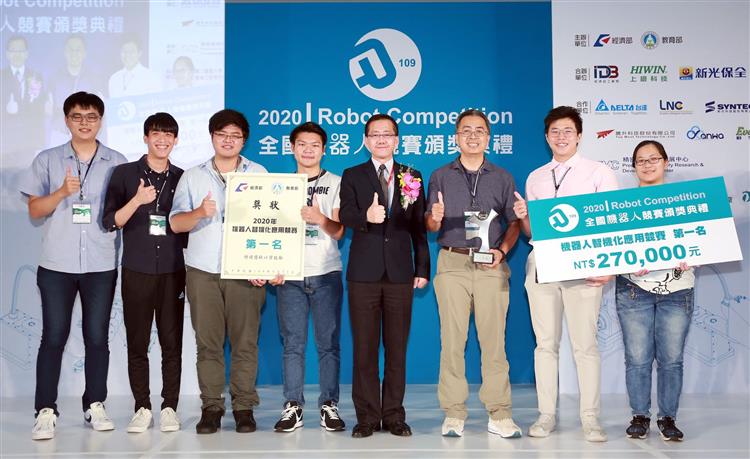 2020機器人智機化應用競賽第一名得獎隊伍