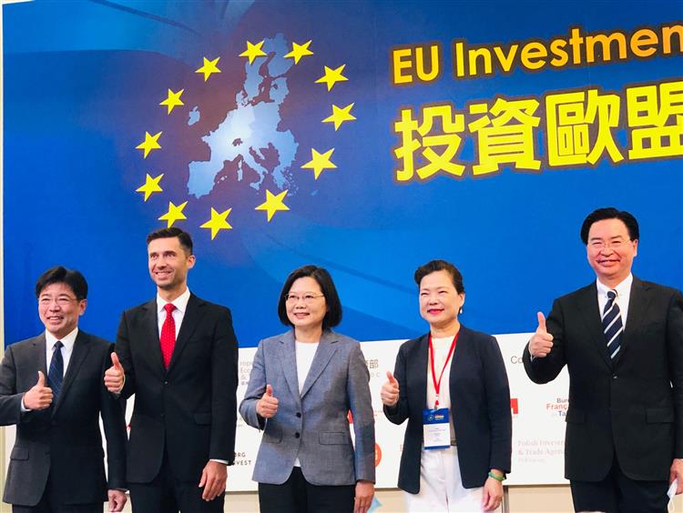 首屆「投資歐盟論壇」登場 協助臺灣企業放眼歐洲
