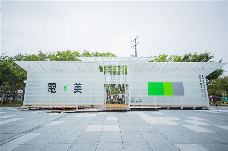 台電聯手2020台灣設計展，明(1)日起至10月18日於新竹孔廟廣場再度口碑展出！
