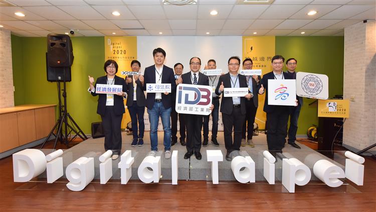 Digital Taipei2020 虛實整合 跨越邊界 展現未來科技世界藍圖大合照
