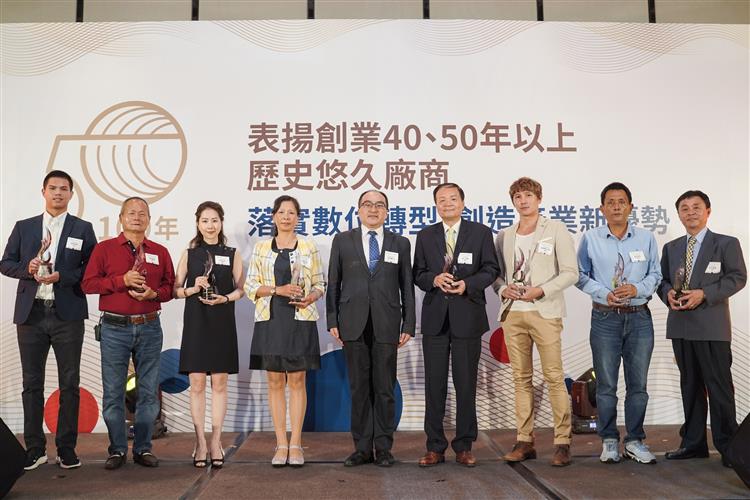 工業局呂正華局長(右5)表揚創業40、50年以上歷史悠久廠商