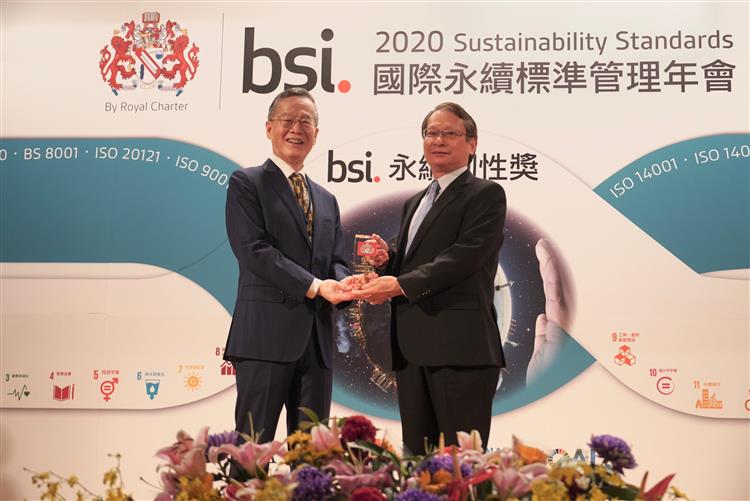 台灣中油永續成果獲「BSI永續韌性傑出獎」肯定