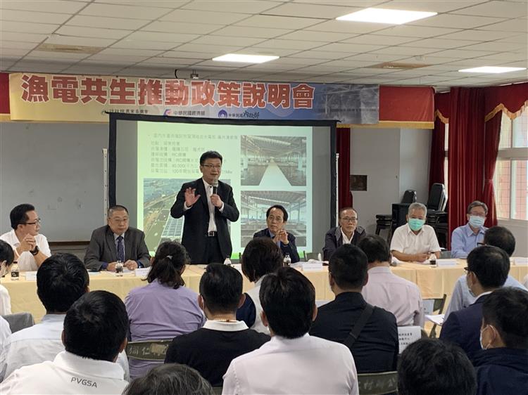 經濟部次長曾文生（左三）於說明會中對民眾詳細說明漁電共生相關政策內容