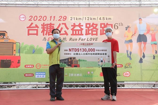 台糖總經理王國禧(右)代表捐贈13萬元等值物資予台南市佑明視障協進會。