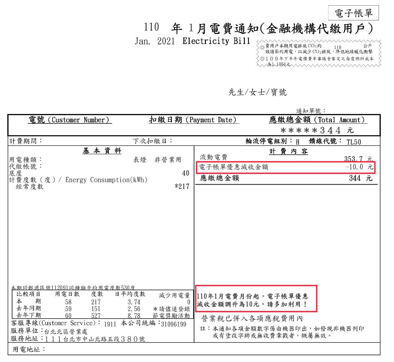æœ¬éƒ¨æ–°èž æ–°èžèˆ‡å…¬å'Š ä¸­è¯æ°'åœ‹ç¶