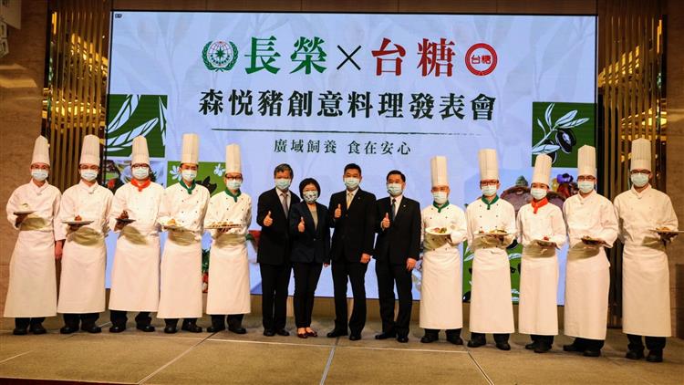 台糖公司與長榮酒店(台中)於發表會中合影，頂級的「台糖森悅豬」料理明年元旦起限量上市，歡迎民眾預約品嚐。