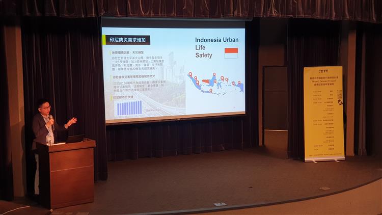 新南向市場創新行銷開發計畫辦理廠商招募說明會