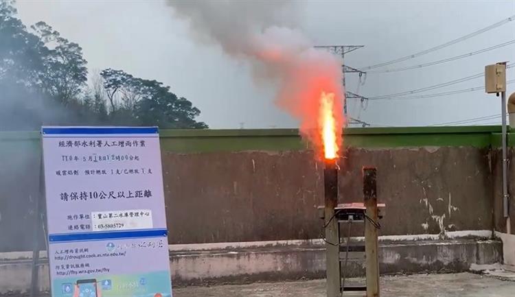 過任何降雨機會，水利署啟動人工增雨—寶二水庫