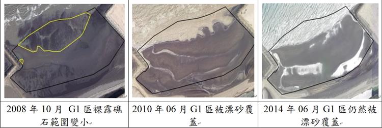 圖3：歷年來行政院農業委員會林務局農林航空測量所的衛星照片