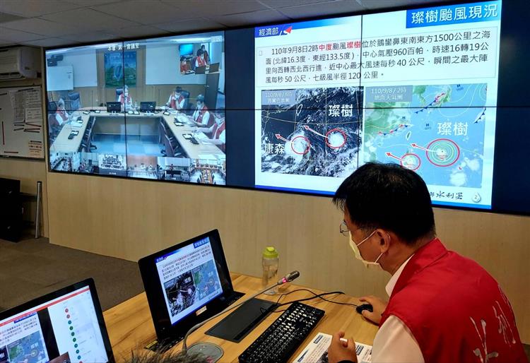 水利署召開防汛視訊會議  嚴加防範璨樹颱風